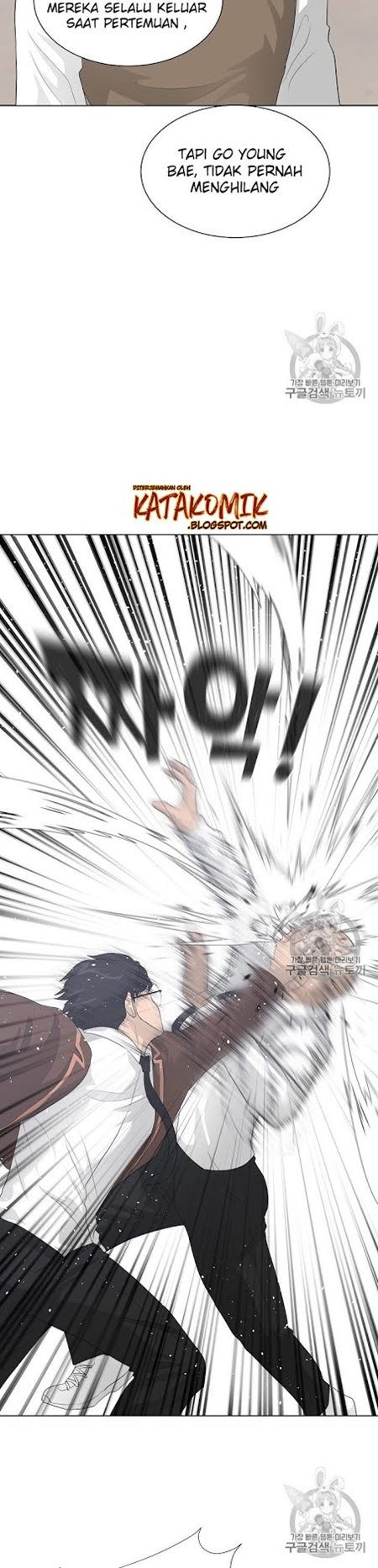 Trigger Chapter 27 - halaman 4