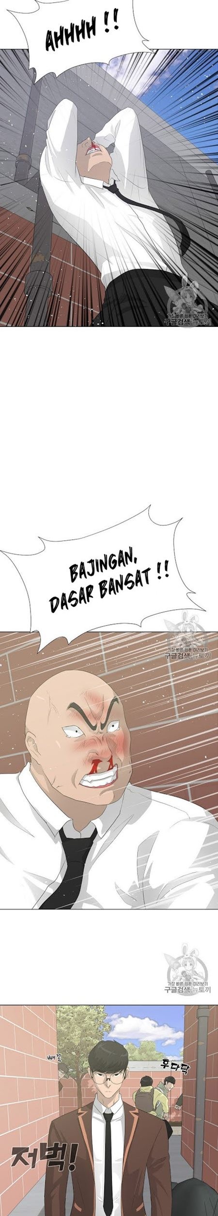 Trigger Chapter 27 - halaman 5