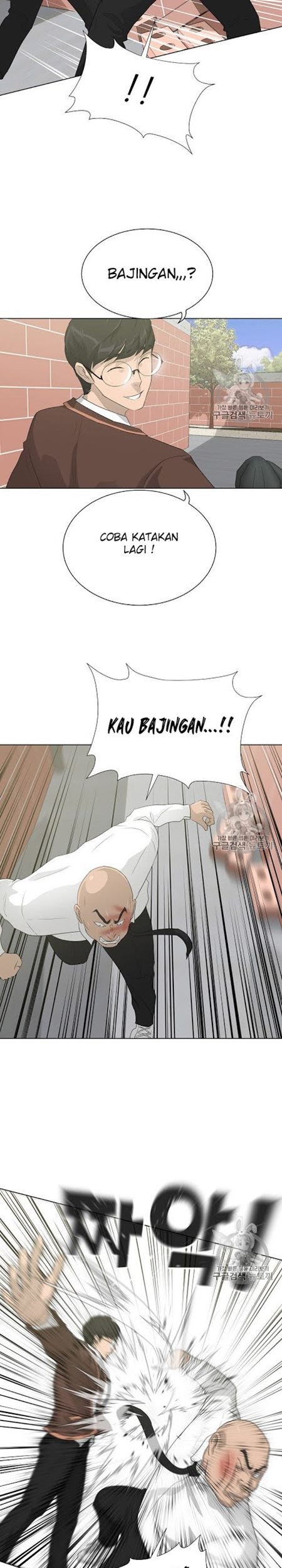 Trigger Chapter 27 - halaman 8