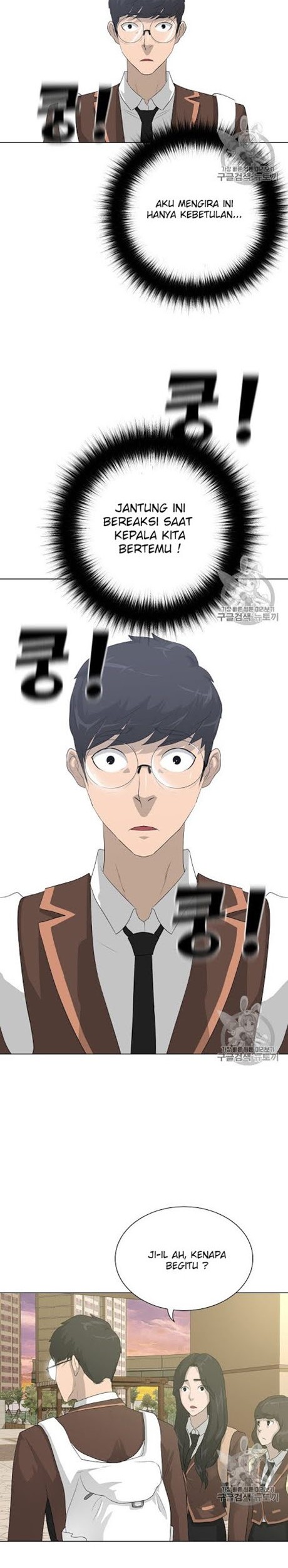 Trigger Chapter 28 - halaman 15