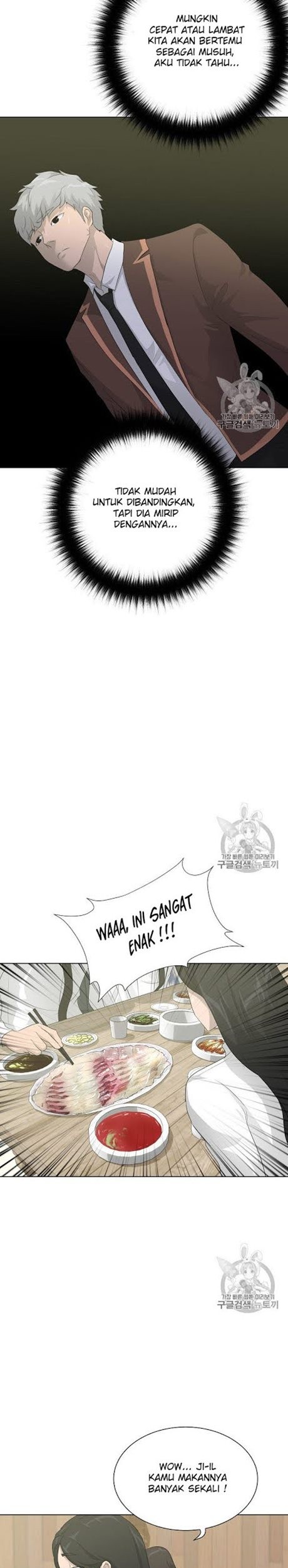 Trigger Chapter 28 - halaman 17