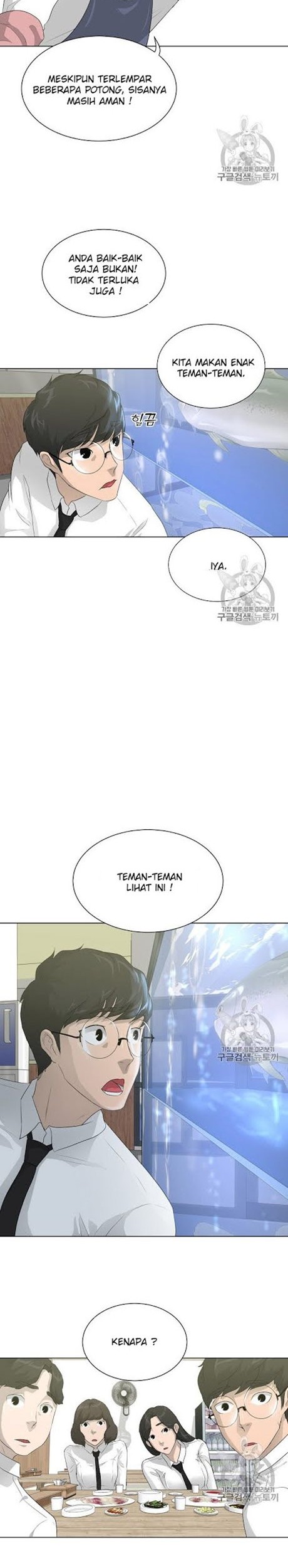 Trigger Chapter 28 - halaman 21