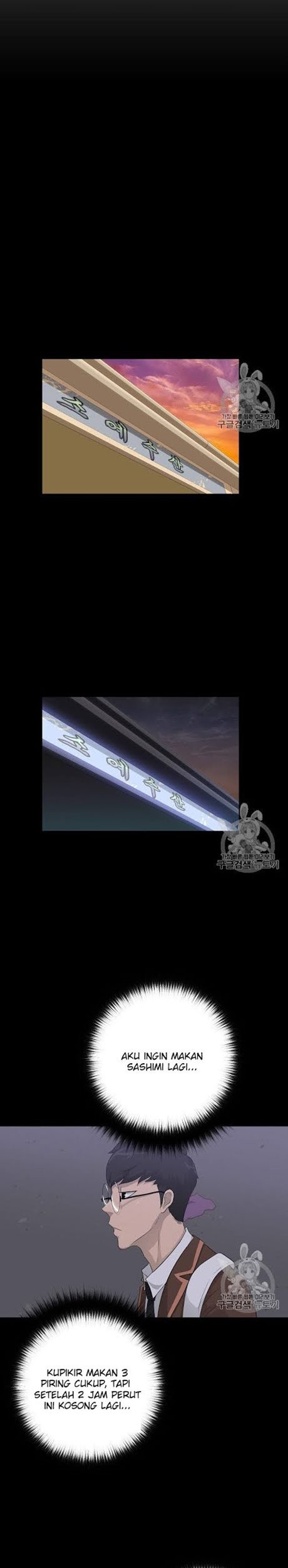 Trigger Chapter 28 - halaman 23