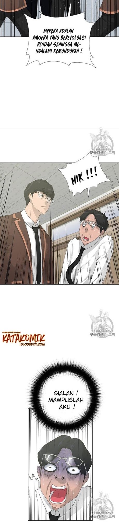 Trigger Chapter 28 - halaman 7
