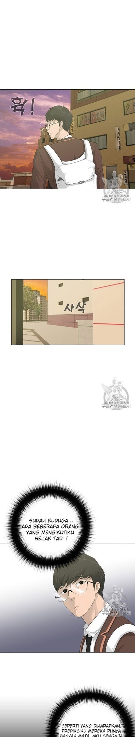Trigger Chapter 29 - halaman 14