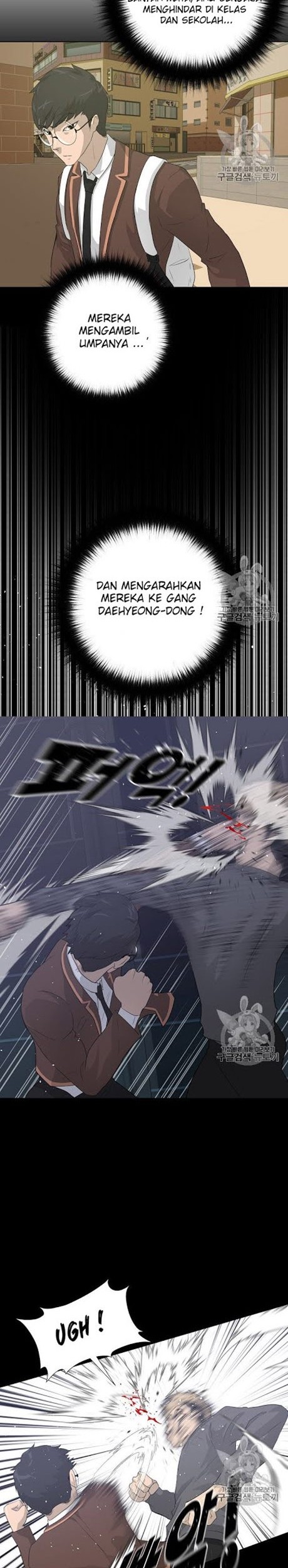 Trigger Chapter 29 - halaman 15