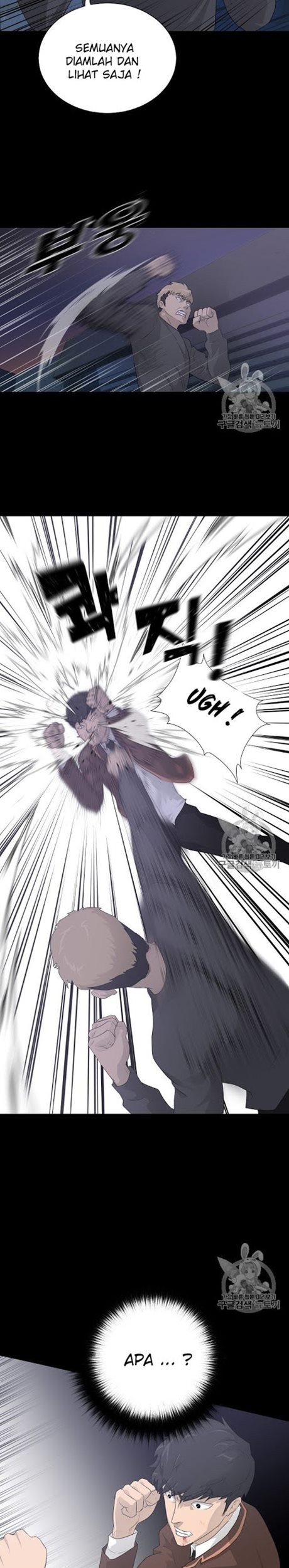 Trigger Chapter 29 - halaman 23