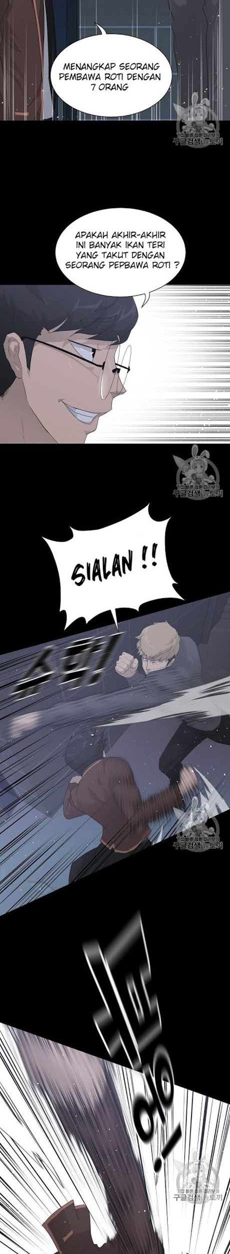 Trigger Chapter 29 - halaman 3