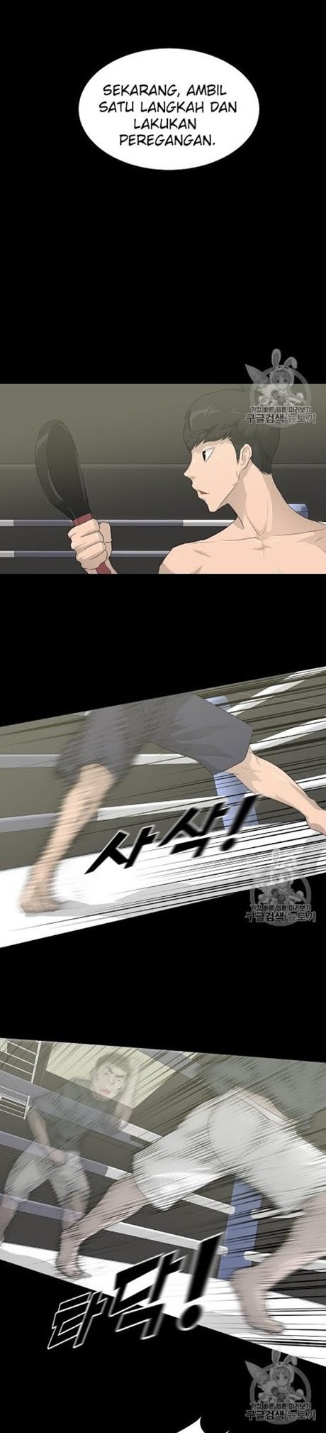 Trigger Chapter 30 - halaman 22