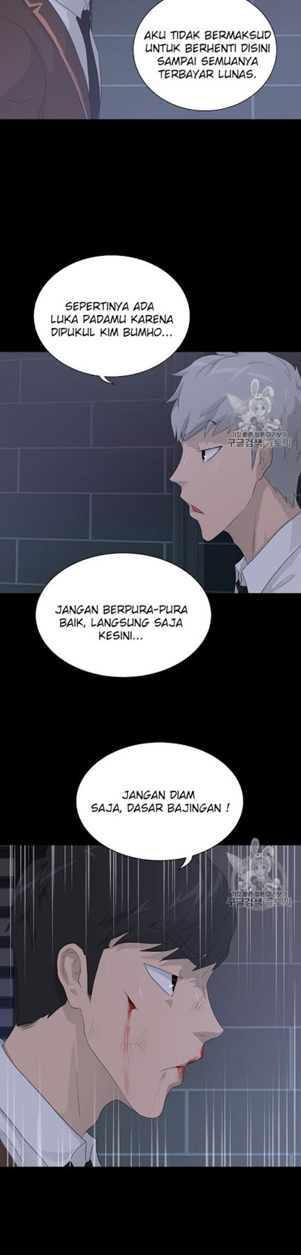 Trigger Chapter 31 - halaman 12