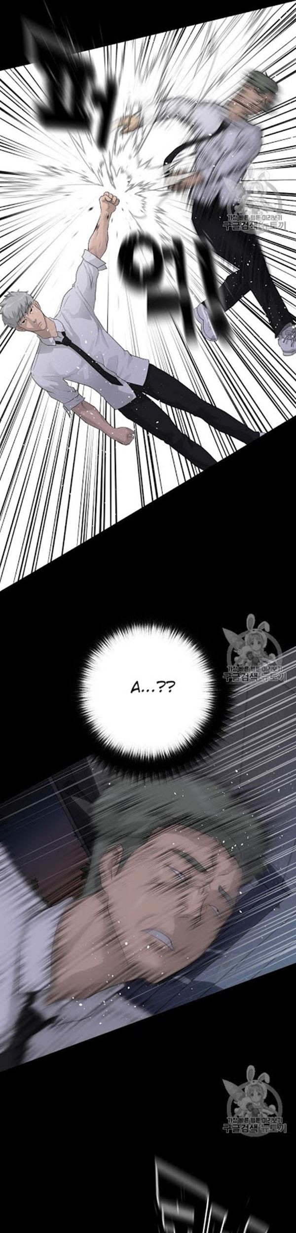 Trigger Chapter 31 - halaman 14