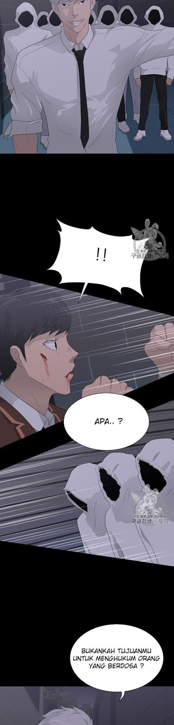 Trigger Chapter 31 - halaman 17