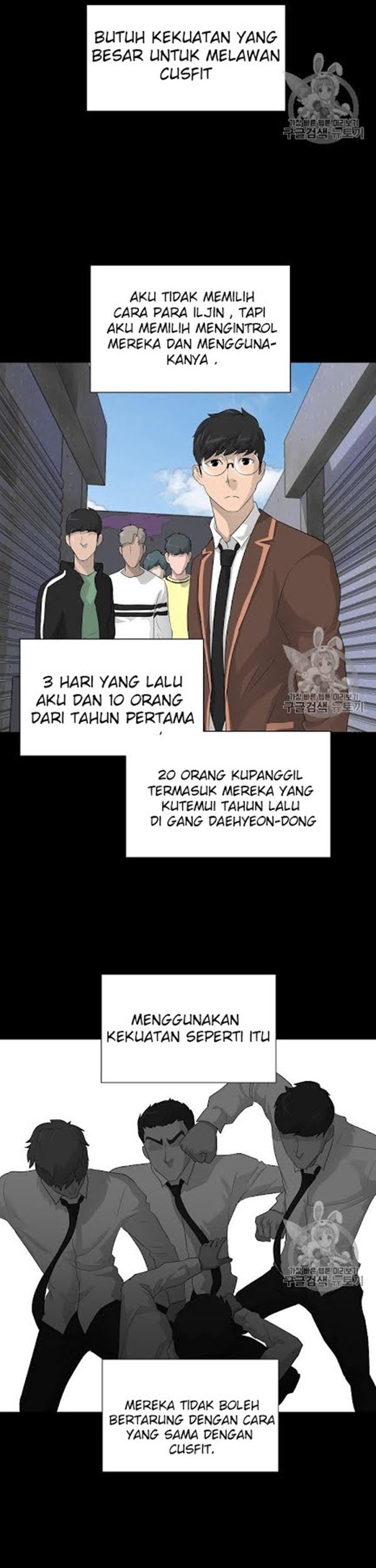 Trigger Chapter 31 - halaman 28