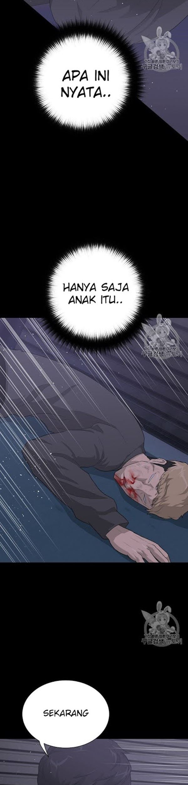 Trigger Chapter 31 - halaman 3