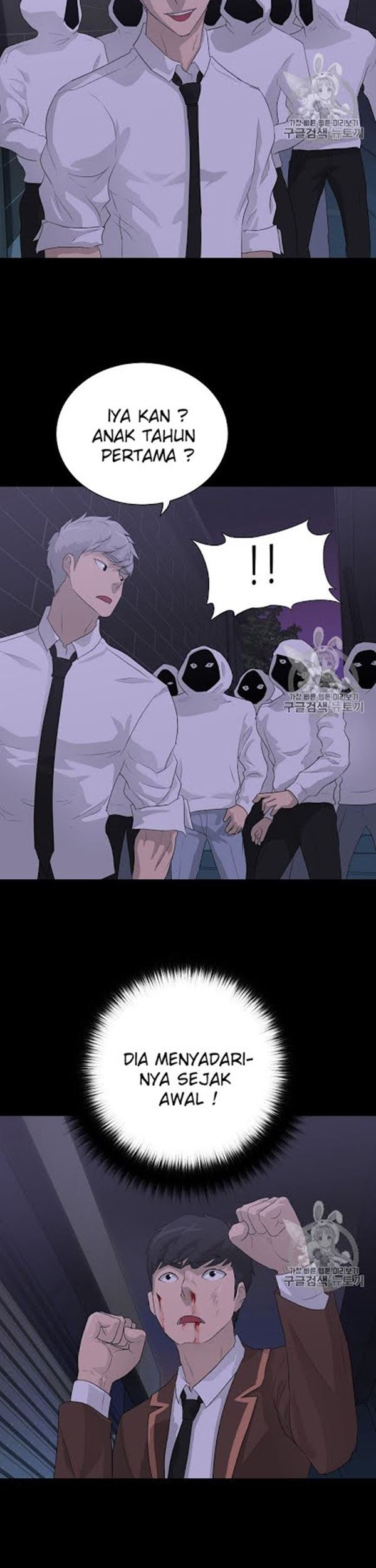 Trigger Chapter 31 - halaman 33