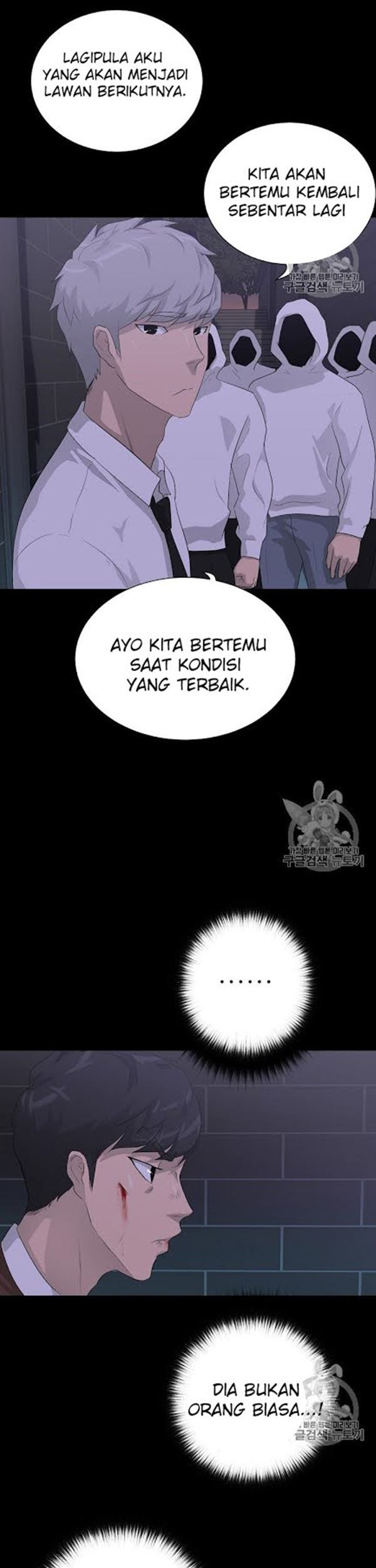 Trigger Chapter 31 - halaman 34
