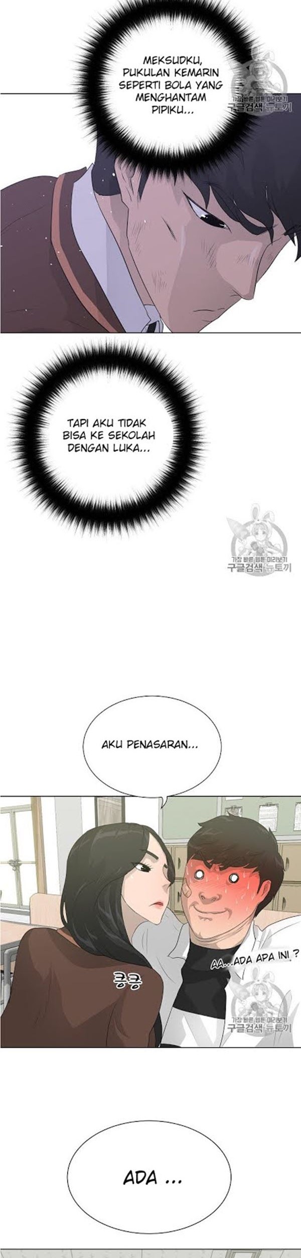 Trigger Chapter 31 - halaman 42