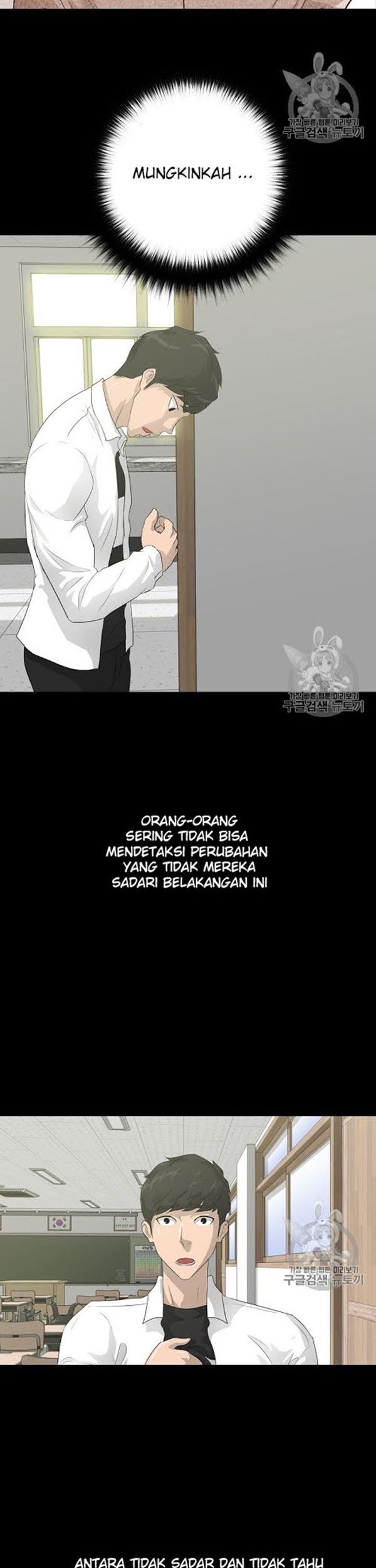 Trigger Chapter 31 - halaman 52