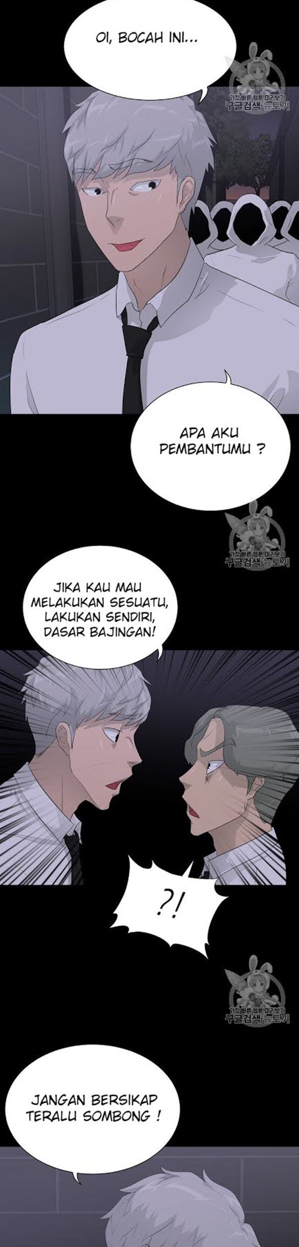 Trigger Chapter 31 - halaman 8