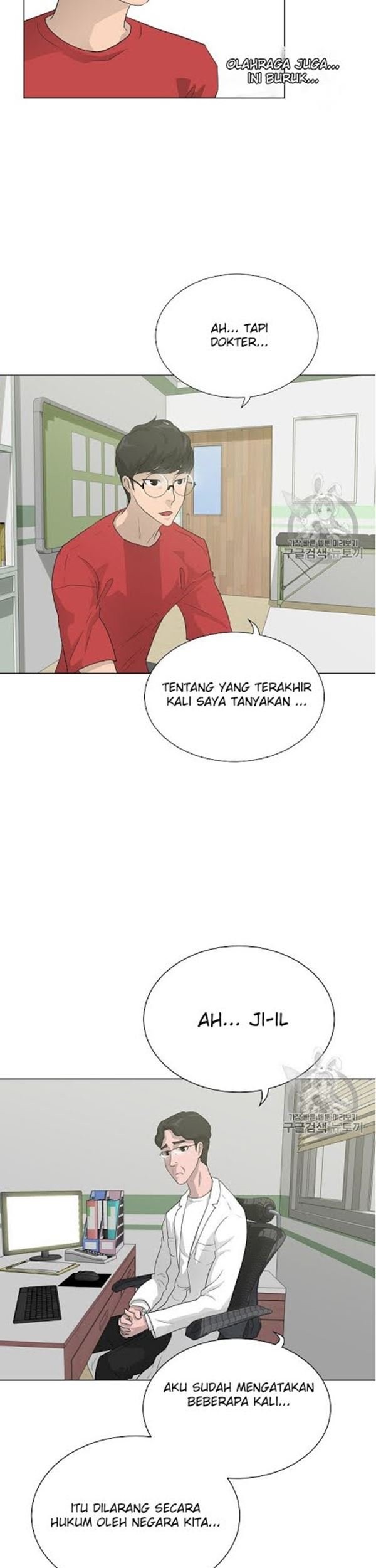 Trigger Chapter 32 - halaman 11
