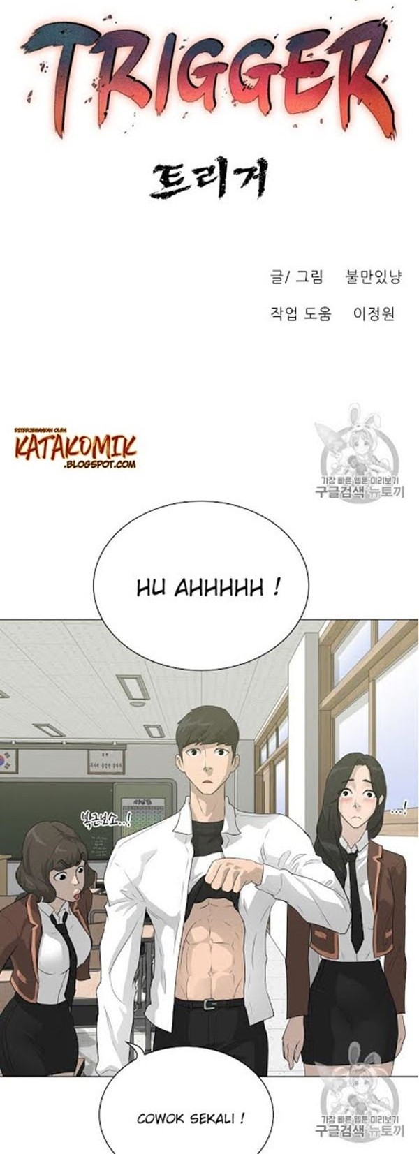 Trigger Chapter 32 - halaman 14
