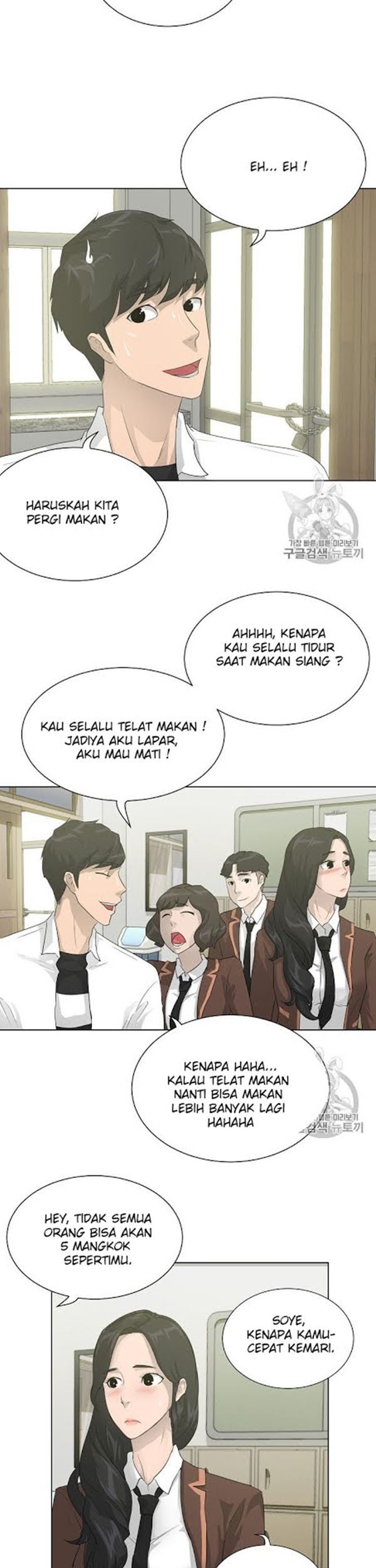 Trigger Chapter 32 - halaman 15
