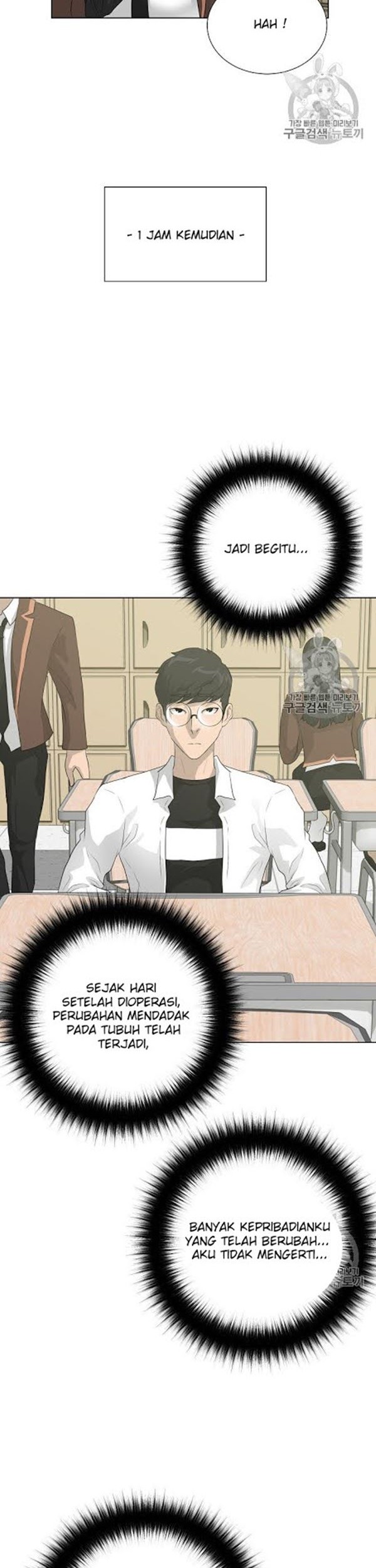 Trigger Chapter 32 - halaman 16