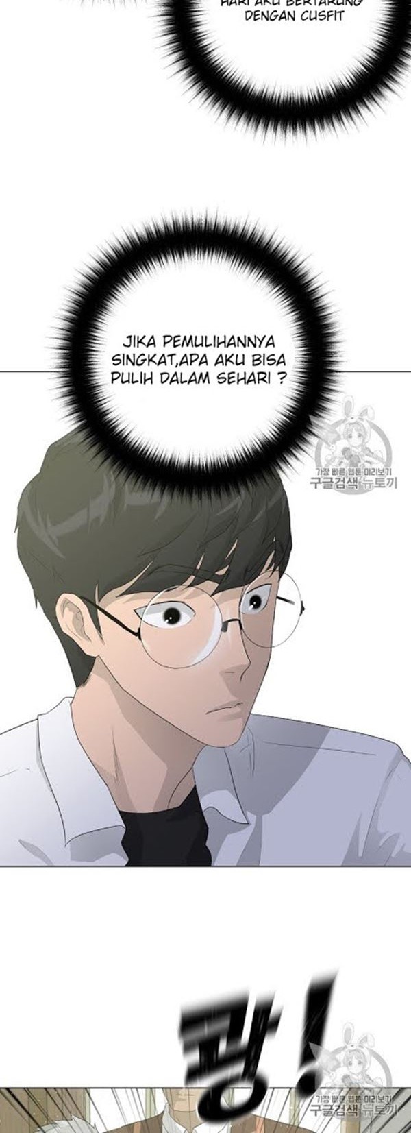 Trigger Chapter 32 - halaman 18