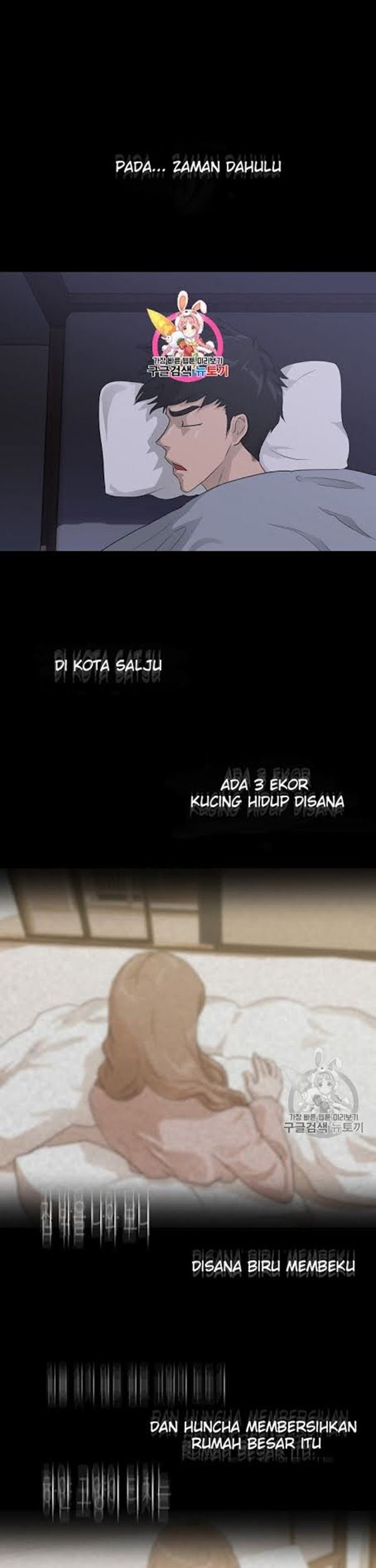 Trigger Chapter 32 - halaman 2