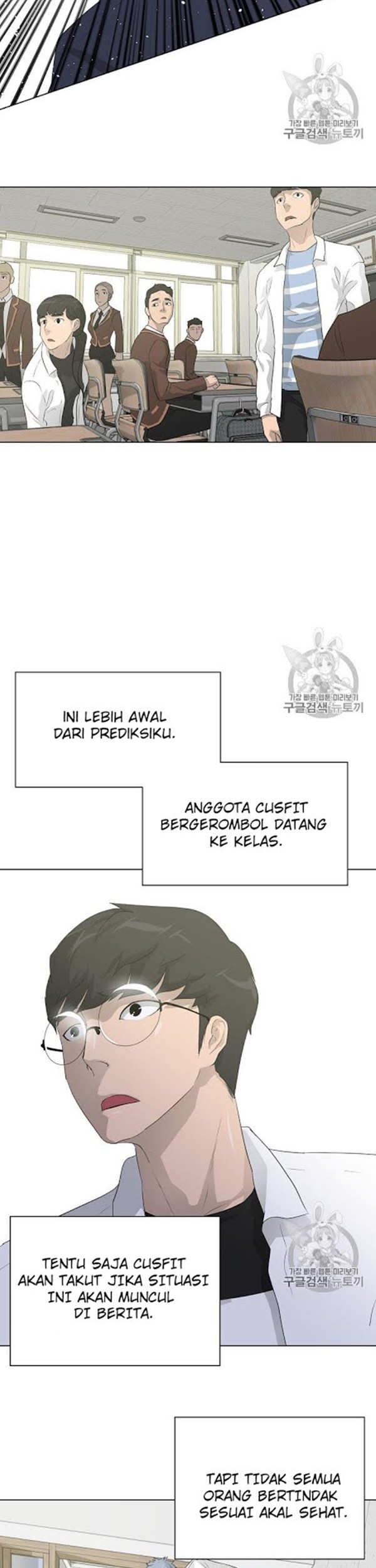 Trigger Chapter 32 - halaman 20