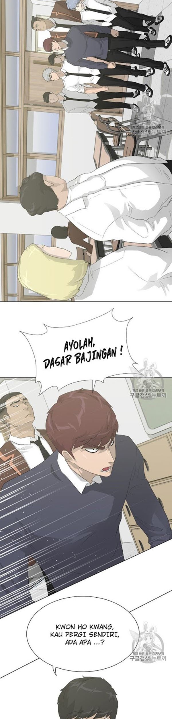 Trigger Chapter 32 - halaman 21