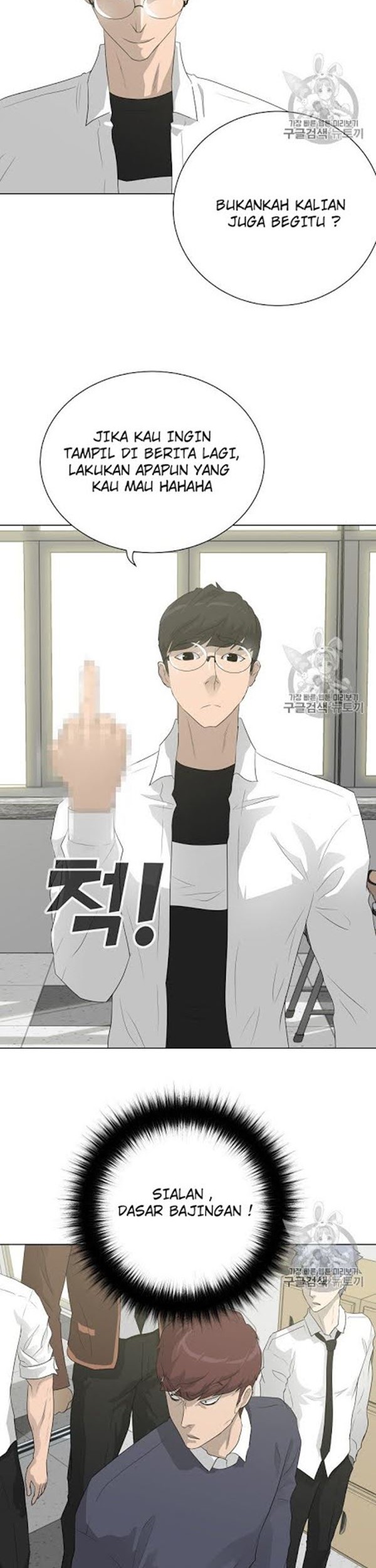 Trigger Chapter 32 - halaman 24