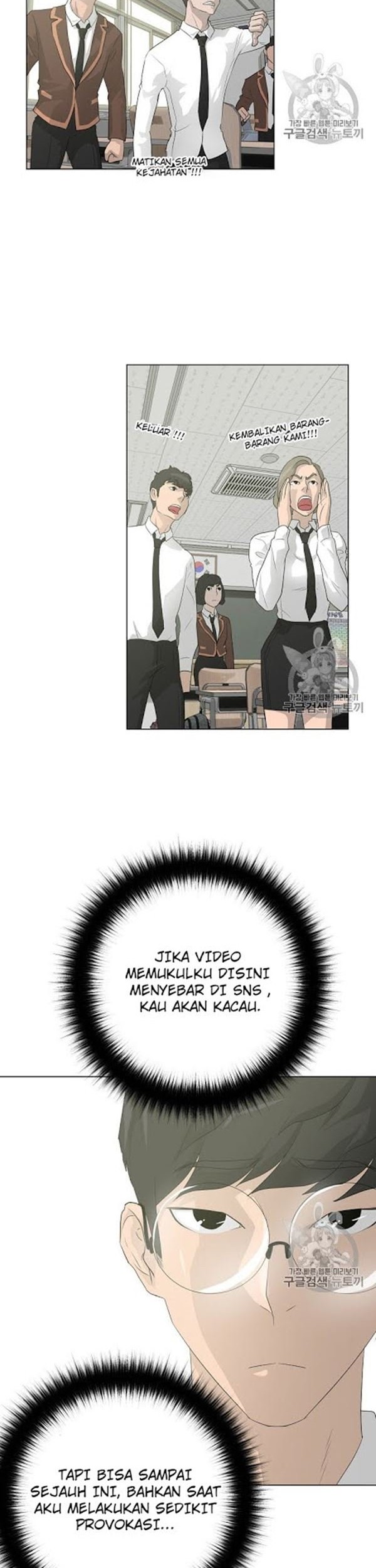 Trigger Chapter 32 - halaman 28