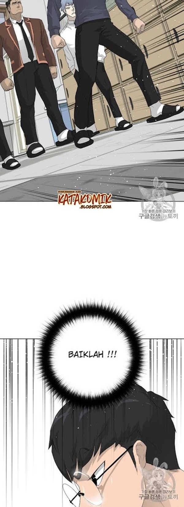 Trigger Chapter 32 - halaman 30