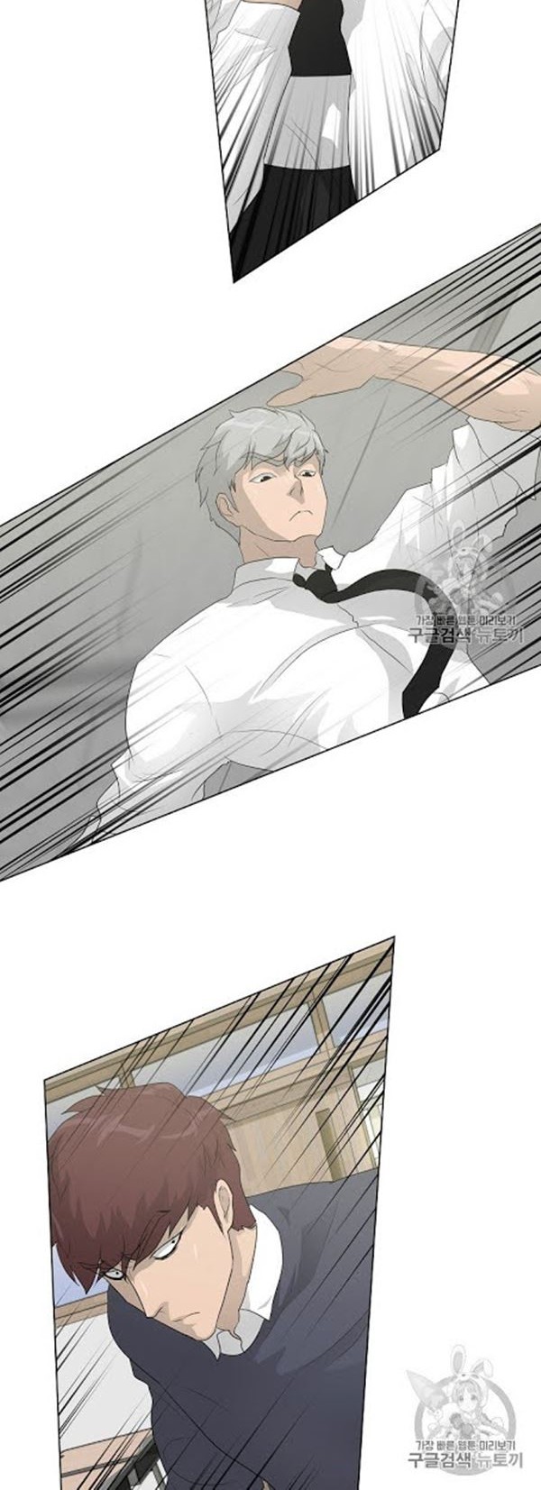 Trigger Chapter 32 - halaman 34