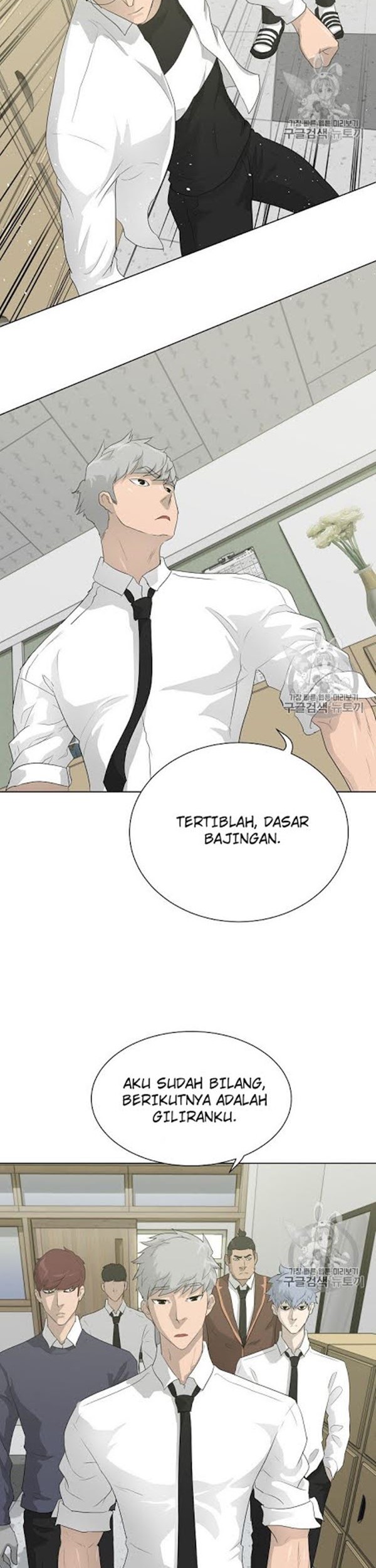 Trigger Chapter 32 - halaman 36