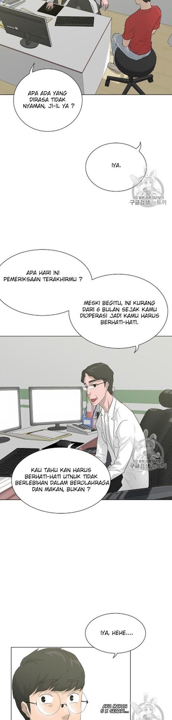 Trigger Chapter 32 - halaman 9