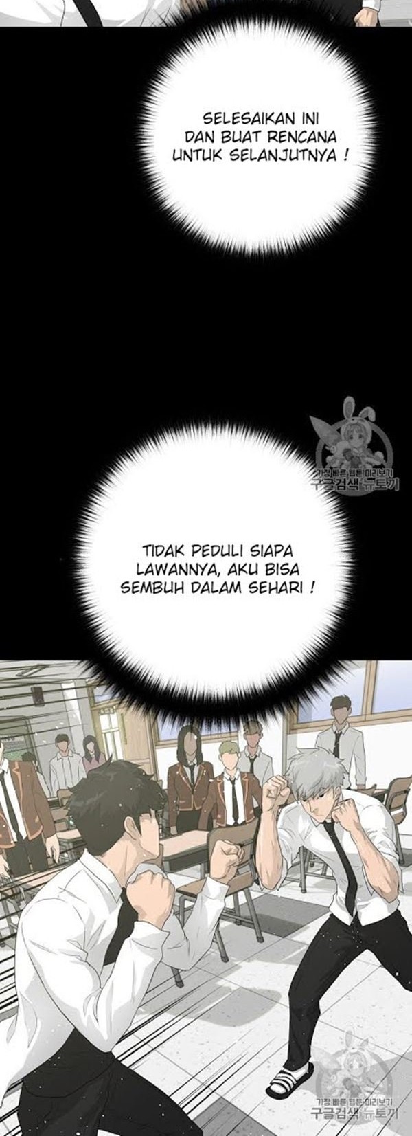 Trigger Chapter 33 - halaman 13