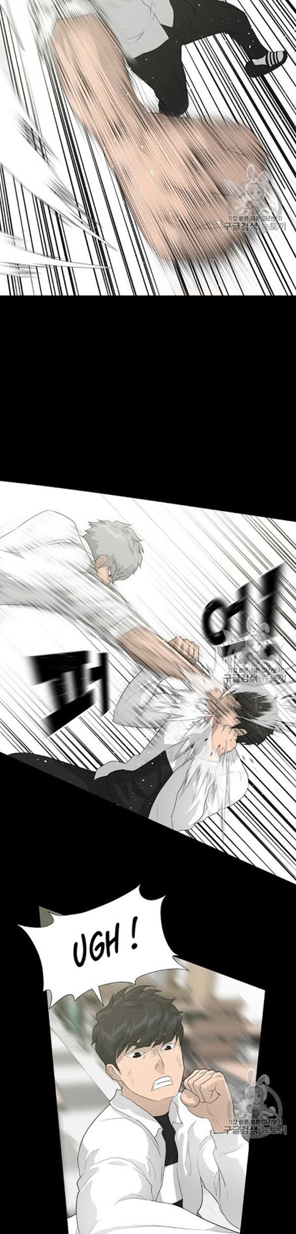 Trigger Chapter 33 - halaman 16