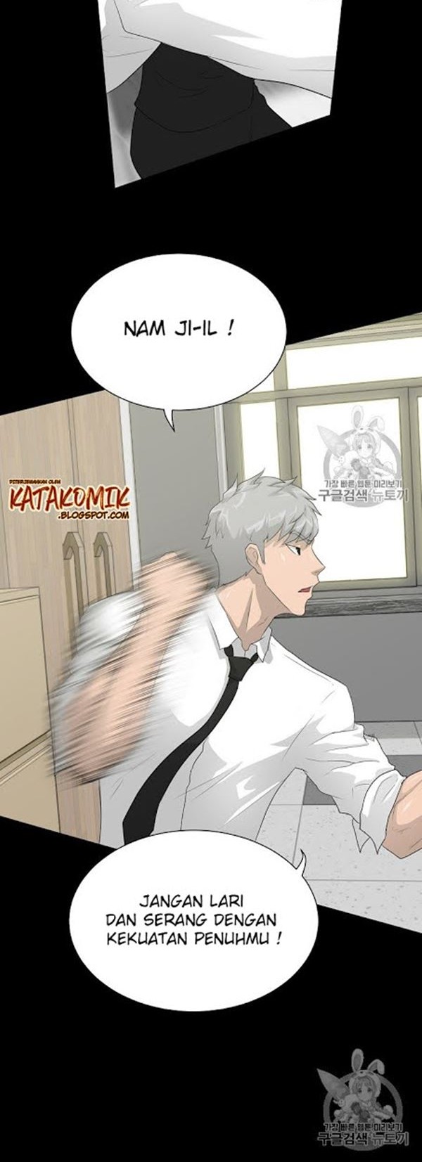Trigger Chapter 33 - halaman 17
