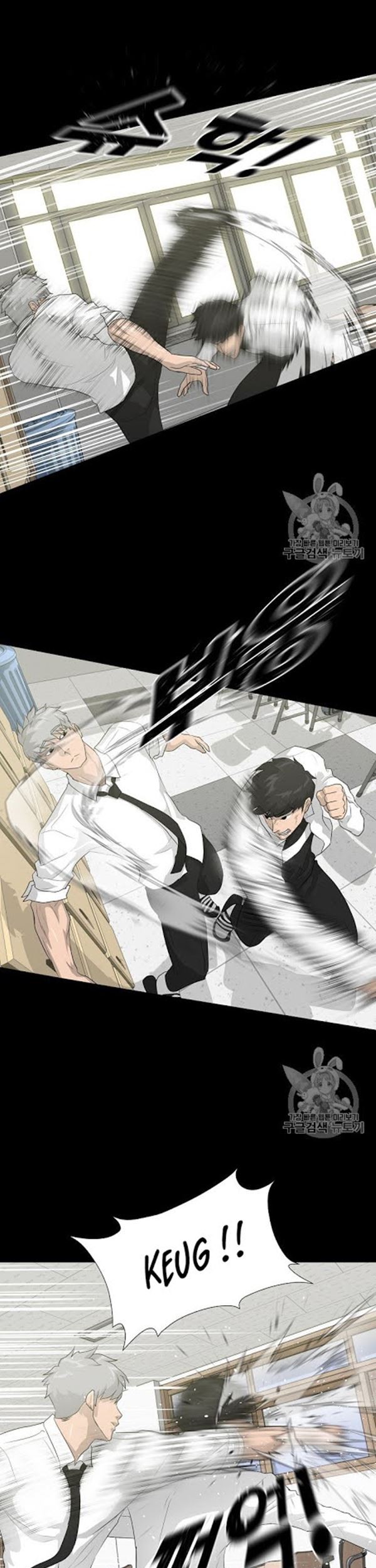 Trigger Chapter 33 - halaman 18