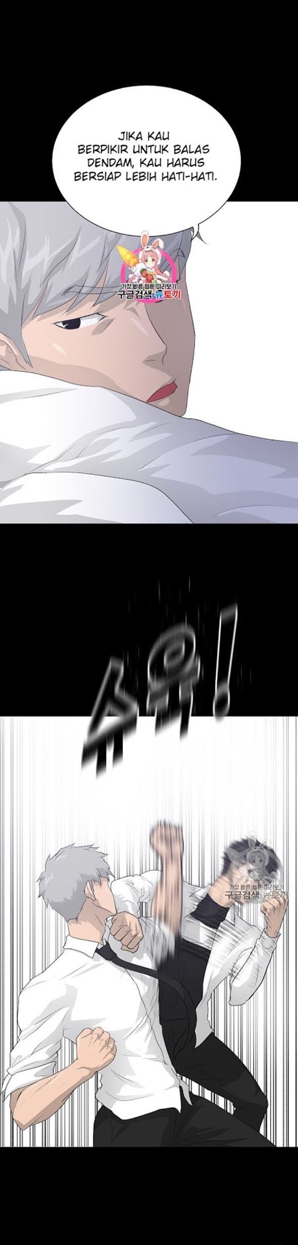 Trigger Chapter 33 - halaman 2