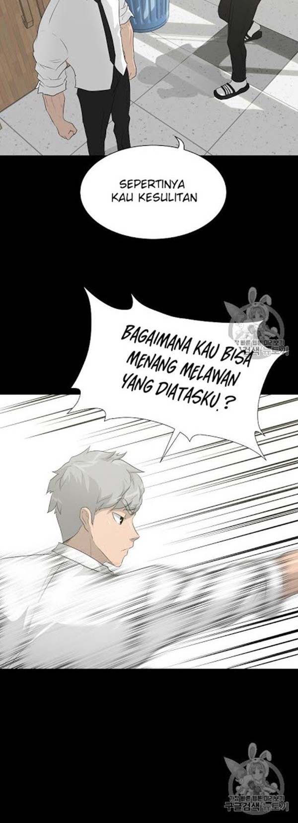 Trigger Chapter 33 - halaman 21