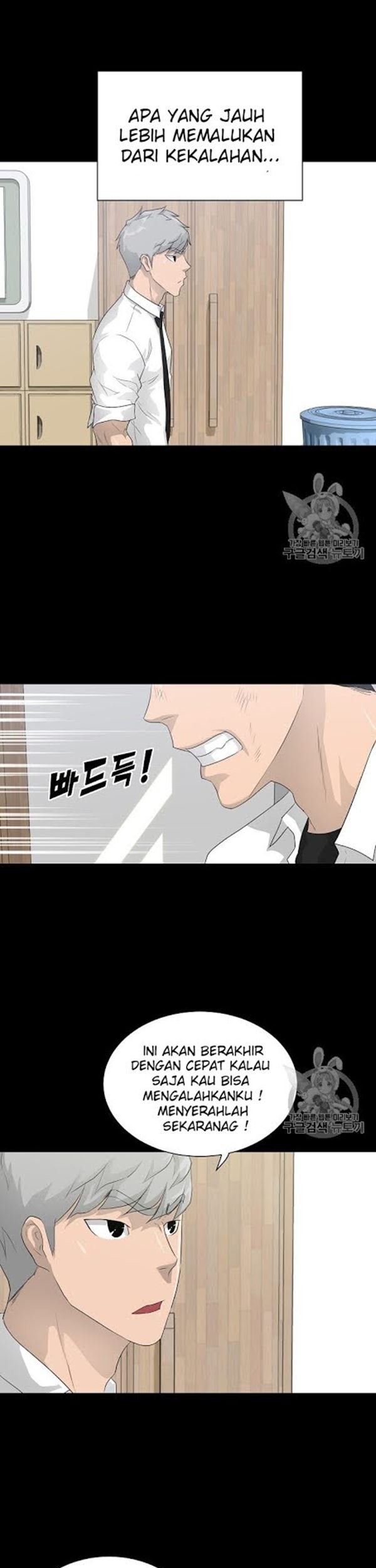 Trigger Chapter 33 - halaman 26