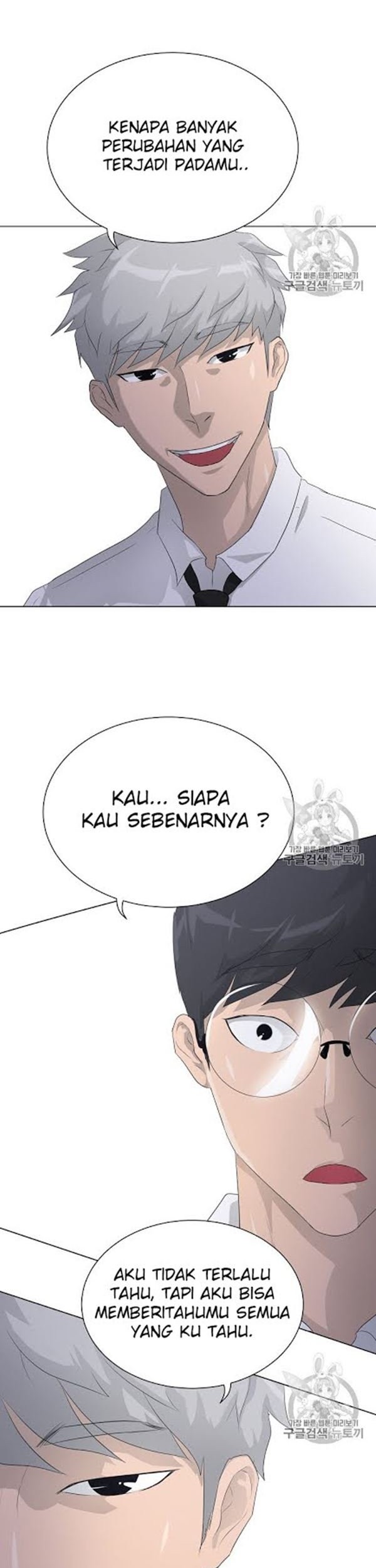 Trigger Chapter 33 - halaman 44