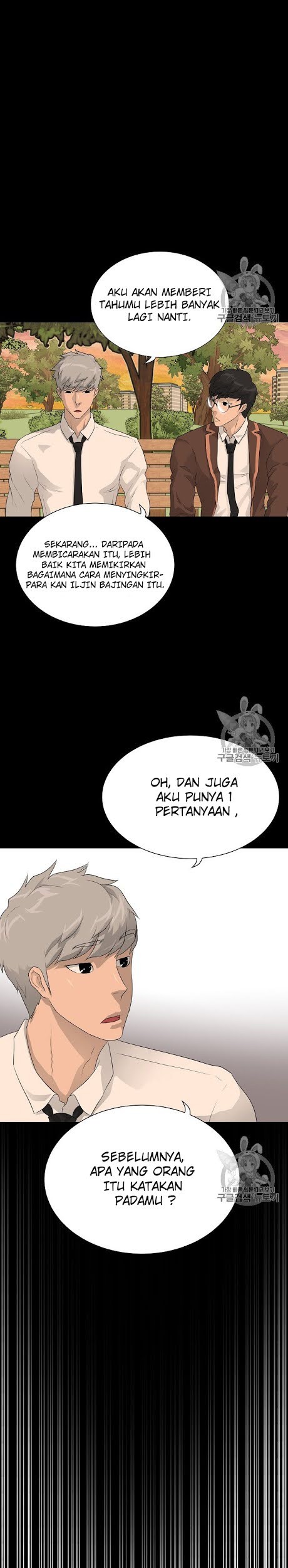 Trigger Chapter 34 - halaman 11