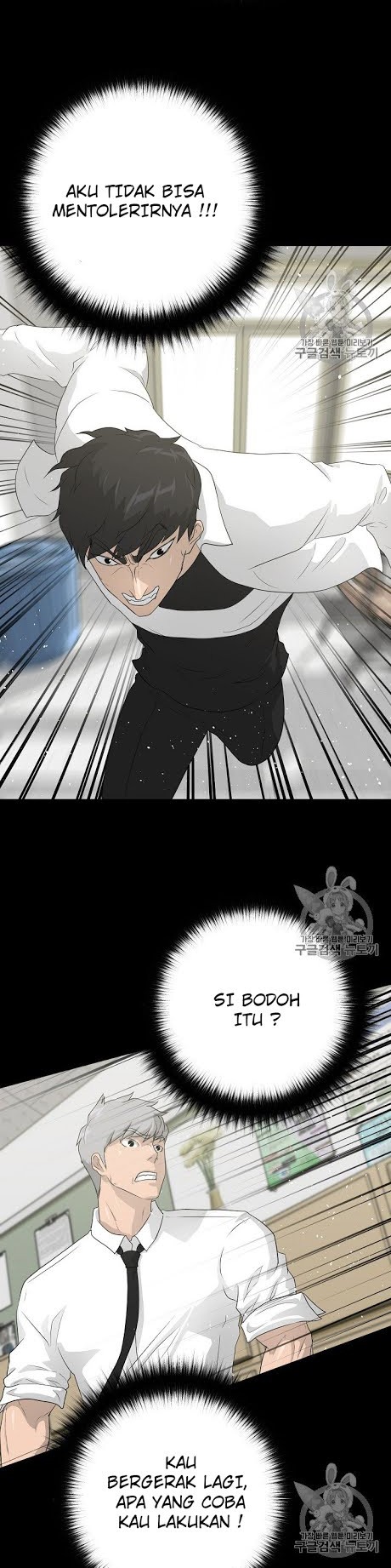 Trigger Chapter 34 - halaman 13