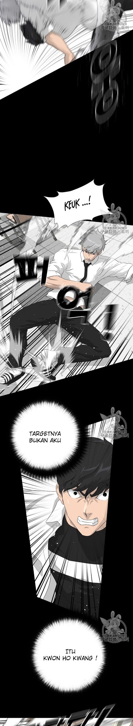 Trigger Chapter 34 - halaman 18