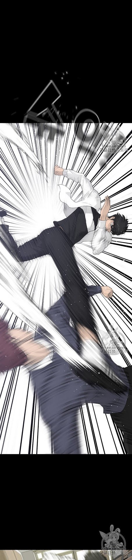 Trigger Chapter 34 - halaman 25
