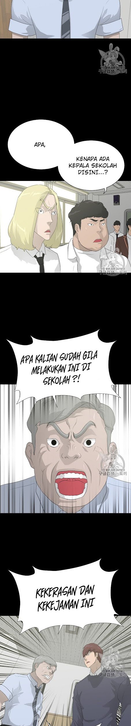 Trigger Chapter 34 - halaman 30